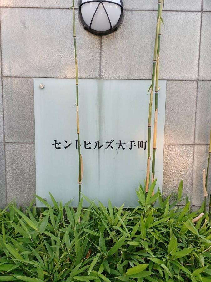 Cocostay The Peace Memorial Park ココステイ平和記念公園 Excellent Location Overlooking Peace Park! 히로시마 외부 사진